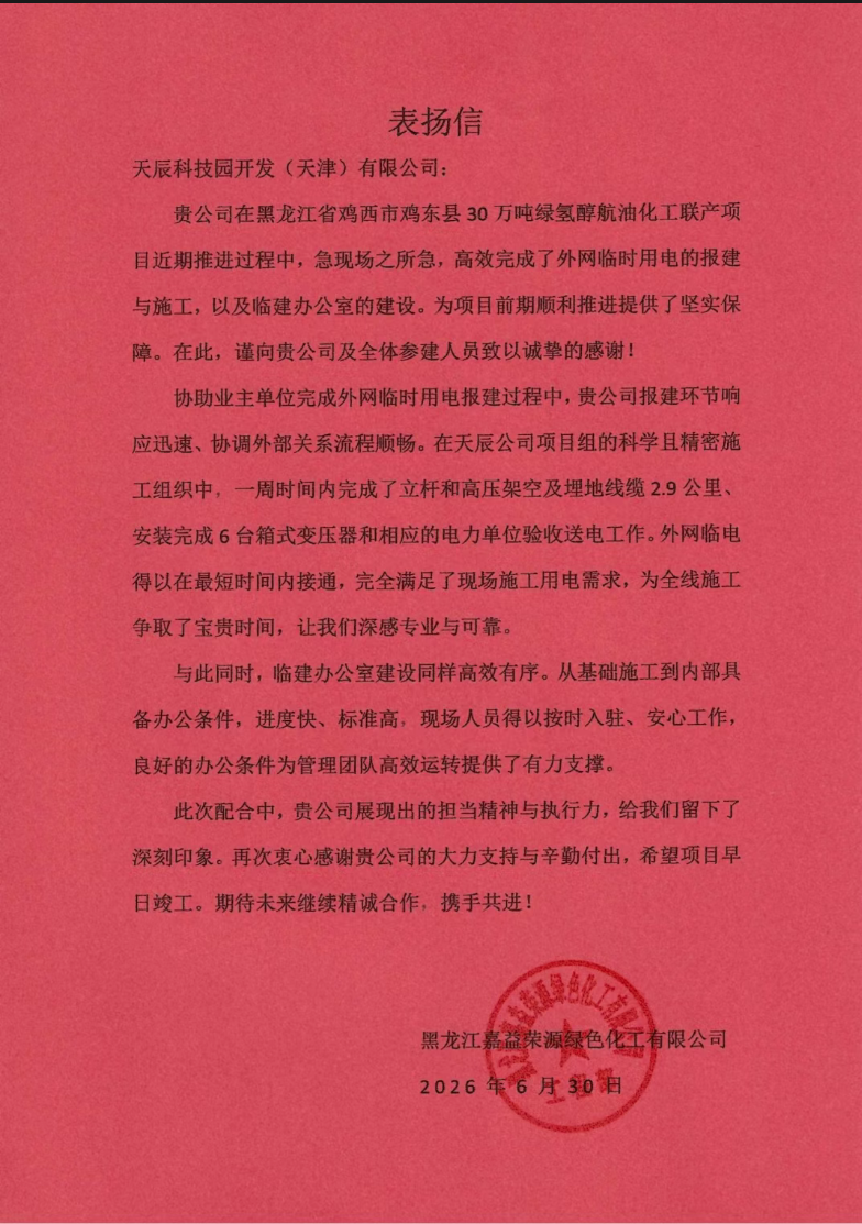 1783935497763