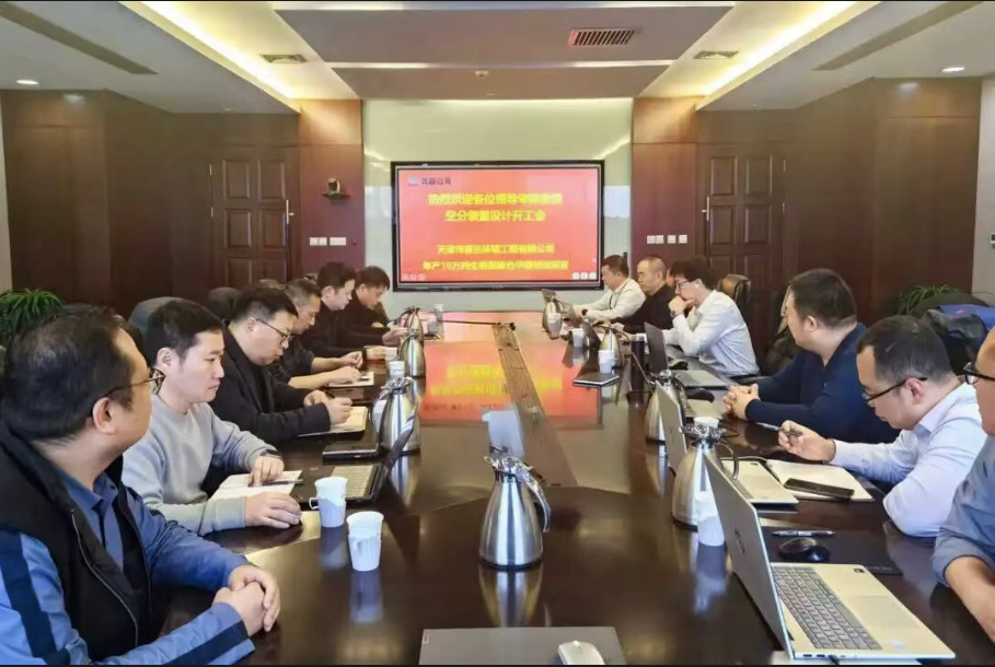 天津首个绿色甲醇项目空分装置正式开工