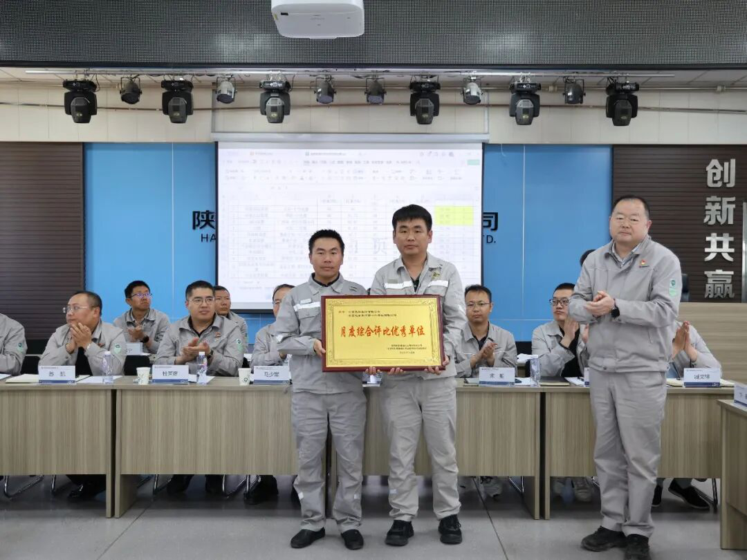 中国化学天辰公司荣获“月度综合评比优秀单位”荣誉称号