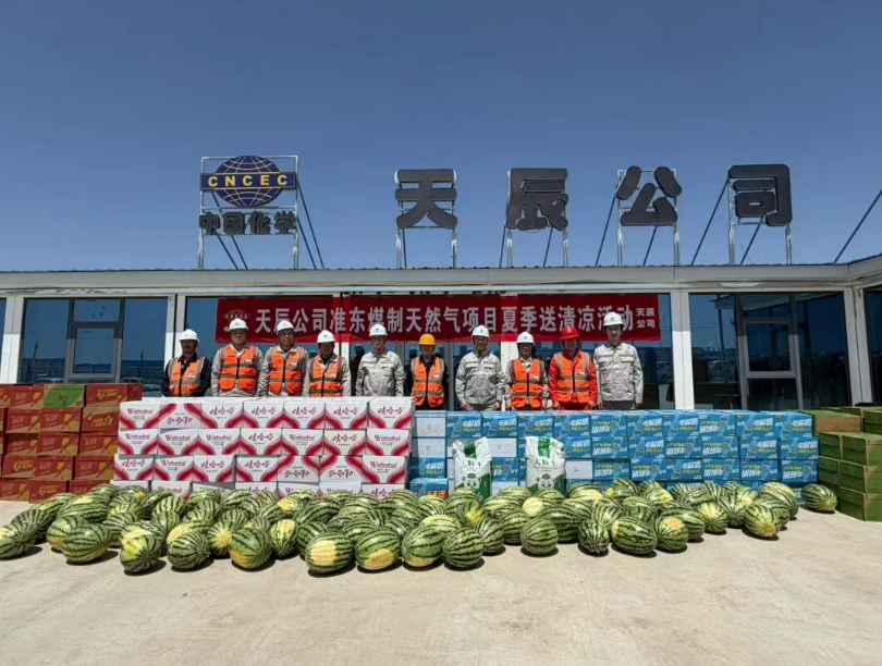 郭贵和赴新疆国能煤制气项目开展安全生产带班检查并慰问一线员工