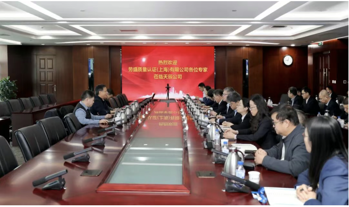 中国化学天辰公司通过年度QHSEC体系第二次监督审核