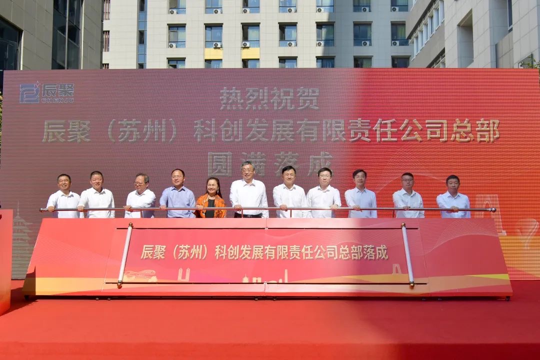 恒力石化联合中国化学围绕“卡脖子”领域打造高端新材科创平台