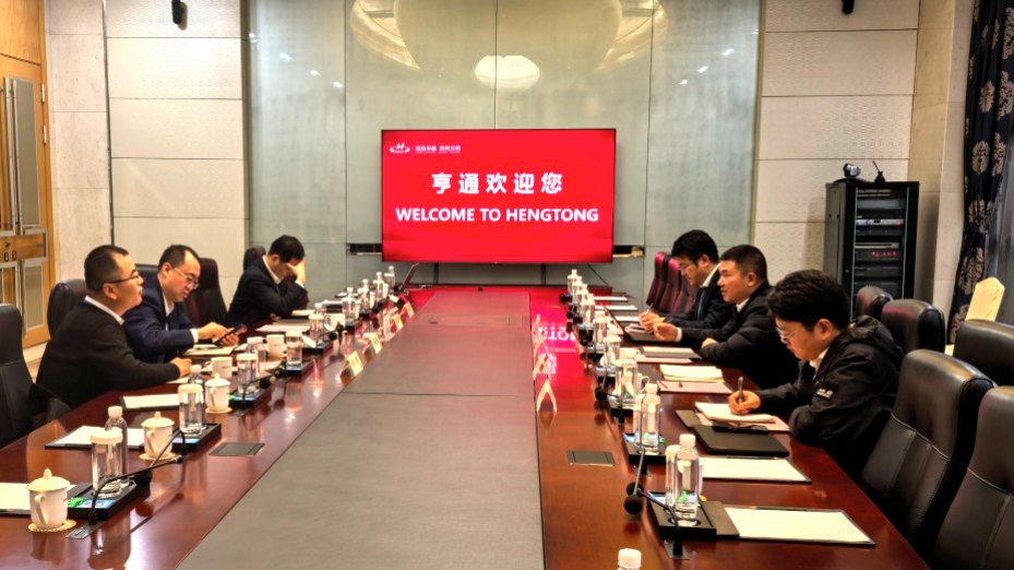 辰聚与地方企业协创系列 | 赴亨通集团开展合作交流