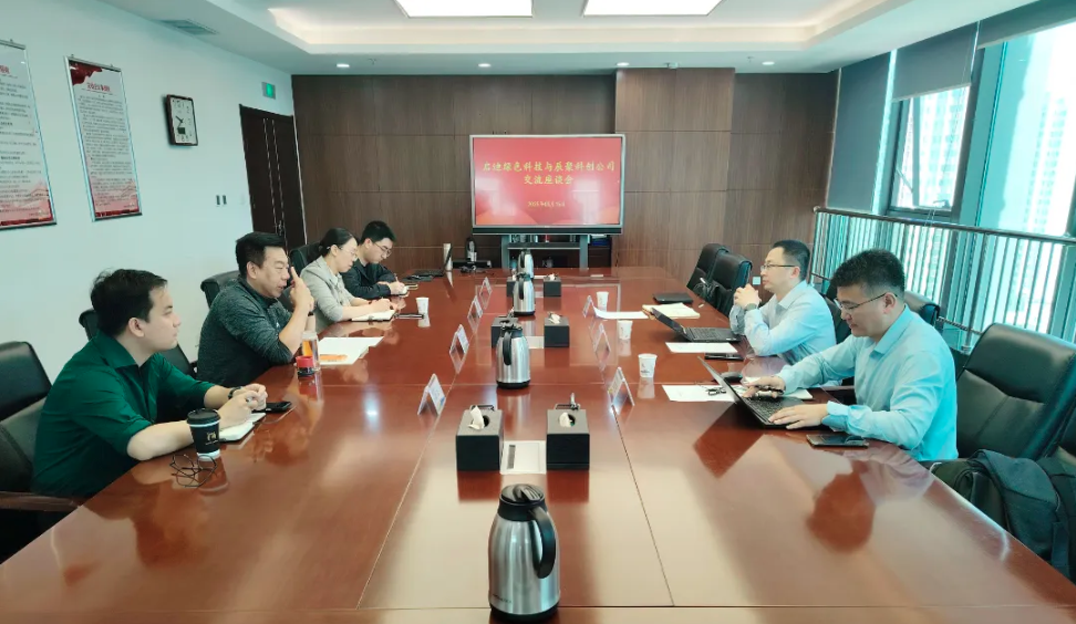 辰聚公司赴甘肃省启迪绿色科技开展合作交流