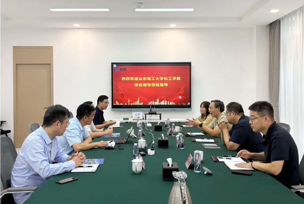 山东理工大学化学化工学院莅临辰聚公司参观考察