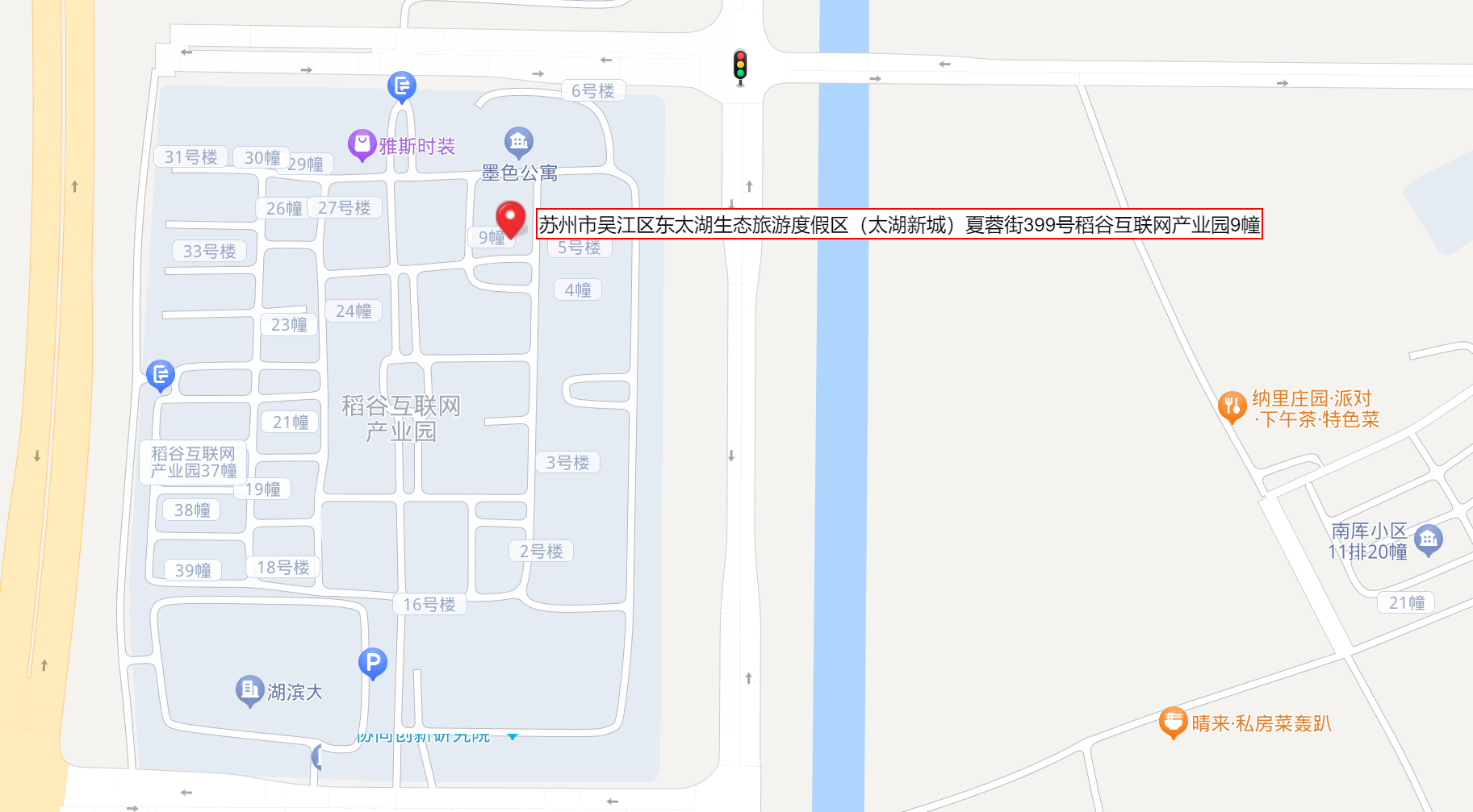 稻谷互联网产业园9幢